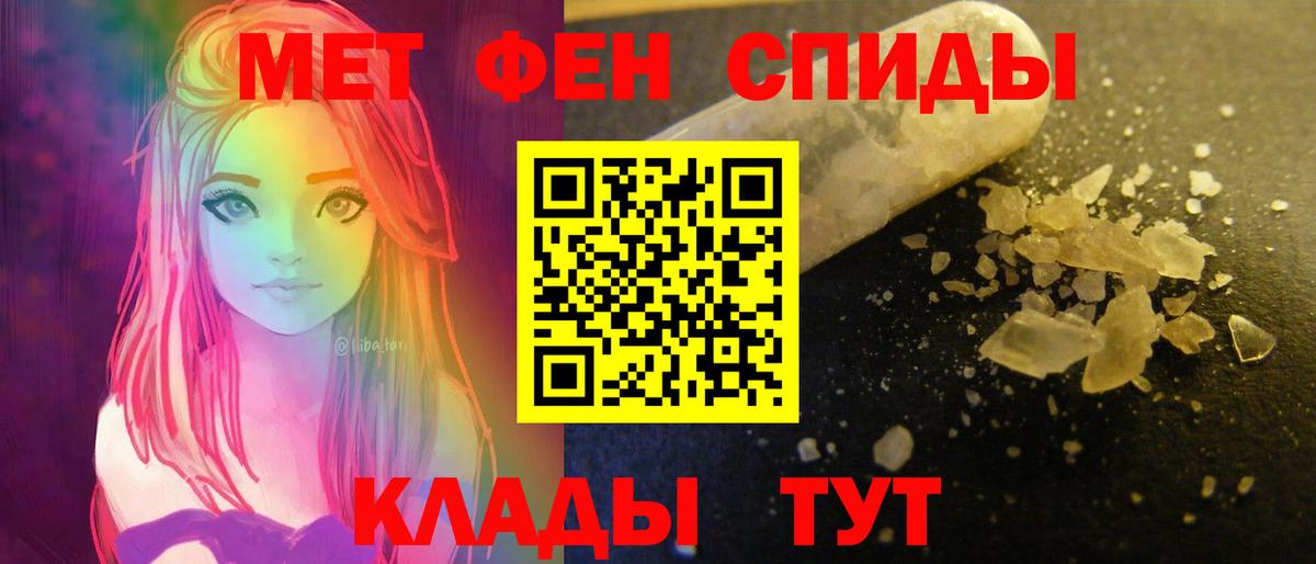 Амфетамин Розовый  Амфетамин  МЕГА ссылка  Вход с VPN  Новый Уренгой 