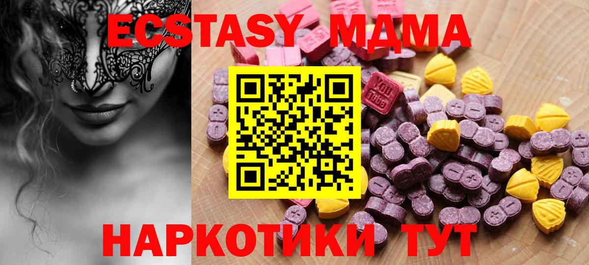 Ecstasy круглые  Ecstasy louis Vuitton  Экстази  Вход с VPN  Новый Уренгой 