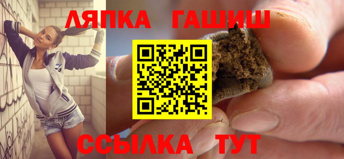 Гашиш гарик Новый Уренгой