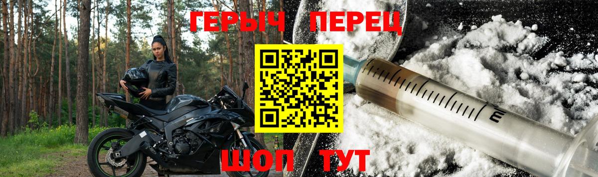 ГЕРОИН белый  Вход с VPN  Новый Уренгой 