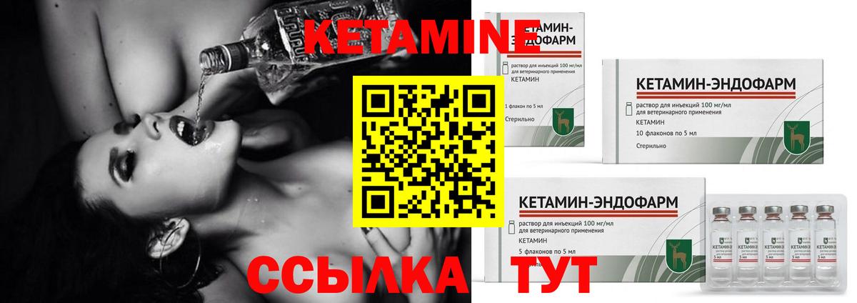  КОКАИН Новый Уренгой