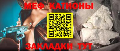 герыч Севастополь