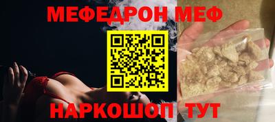 трава Северобайкальск