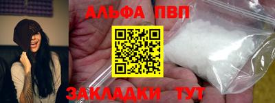 герыч Севастополь