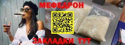 герыч Севастополь