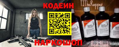 трава Северобайкальск