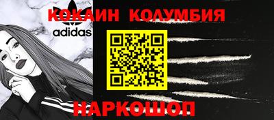 трава Северобайкальск