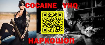 трава Северобайкальск