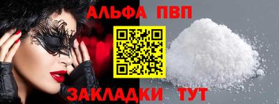 трава Северобайкальск