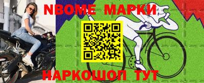 трава Северобайкальск