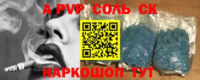 герыч Севастополь