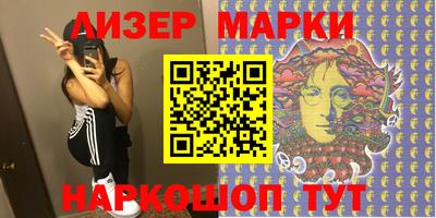 трава Северобайкальск