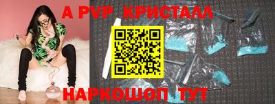 герыч Севастополь