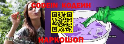 дживик Свободный