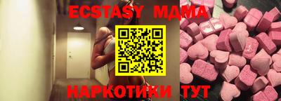 трава Северобайкальск