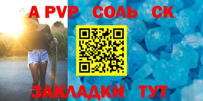дживик Свободный