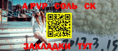 герыч Севастополь