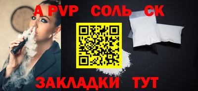 герыч Севастополь