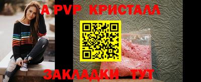 герыч Севастополь
