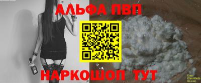 дживик Свободный