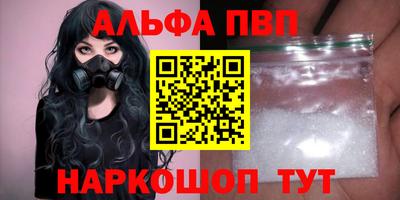 дживик Свободный