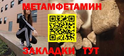 герыч Севастополь