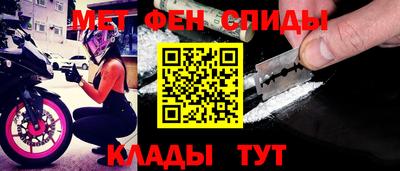 трава Северобайкальск