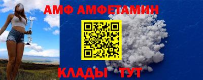 трава Северобайкальск