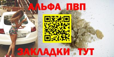трава Северобайкальск