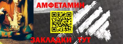 трава Северобайкальск