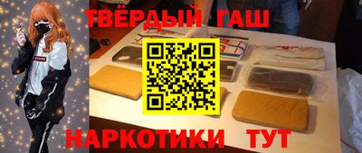 герыч Севастополь