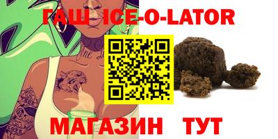 герыч Севастополь