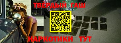 герыч Севастополь