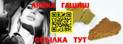 трава Северобайкальск