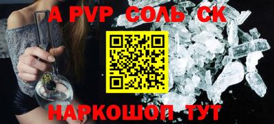 трава Северобайкальск