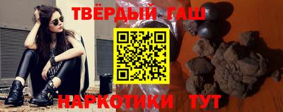 трава Северобайкальск