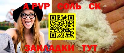 дживик Свободный