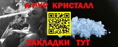 трава Северобайкальск