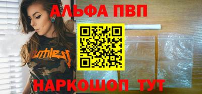 герыч Севастополь