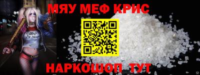 герыч Севастополь