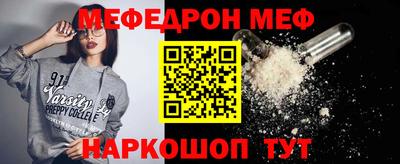 трава Северобайкальск