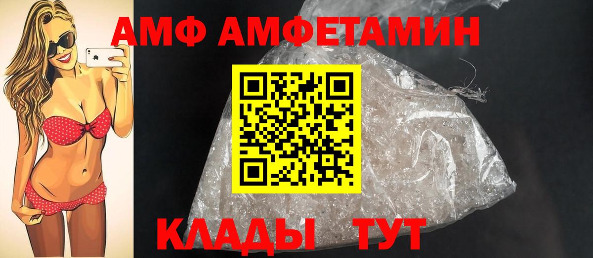 МЕТАМФЕТАМИН пудра Новый Уренгой