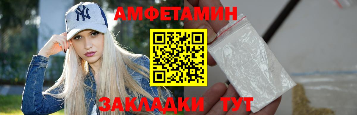 Метамфетамин мет  Вход с VPN  Новый Уренгой  Метамфетамин мет 