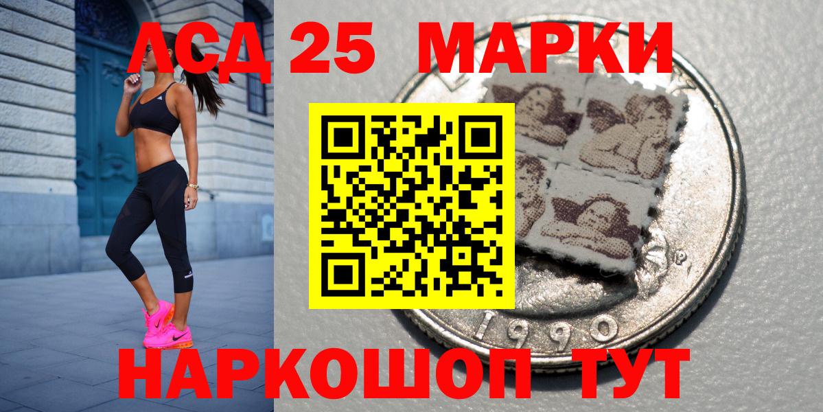 Марки N-bome 1,5мг  Вход с VPN  Новый Уренгой 