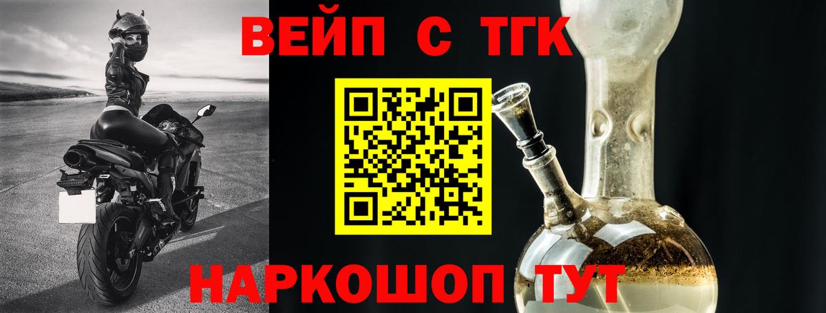 Дистиллят ТГК жижа Новый Уренгой