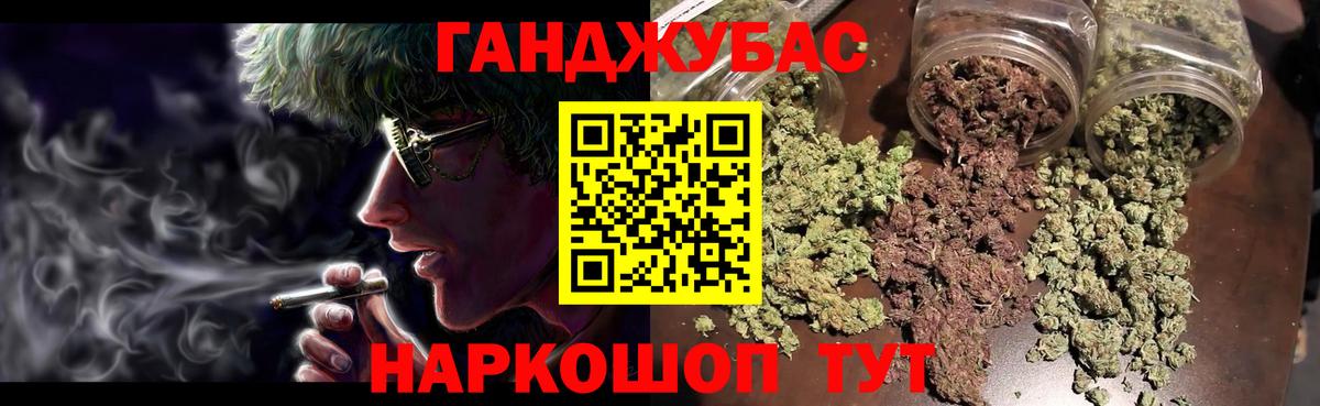МАРИХУАНА конопля  Вход с VPN  Новый Уренгой  Каннабис SATIVA & INDICA  Каннабис SATIVA & INDICA 